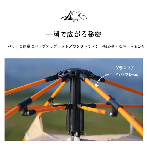 2-4 Person Camping Windproof Tent